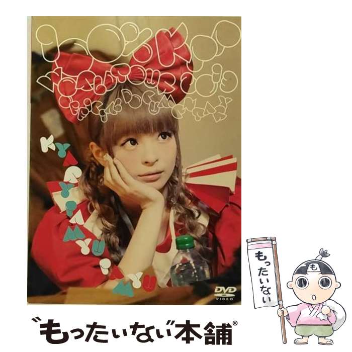 š 100KPPWORLDTOUR2013OFFICIALDOCUMENTARY/DVD/WPBL-90236 / ʡߥ塼å...