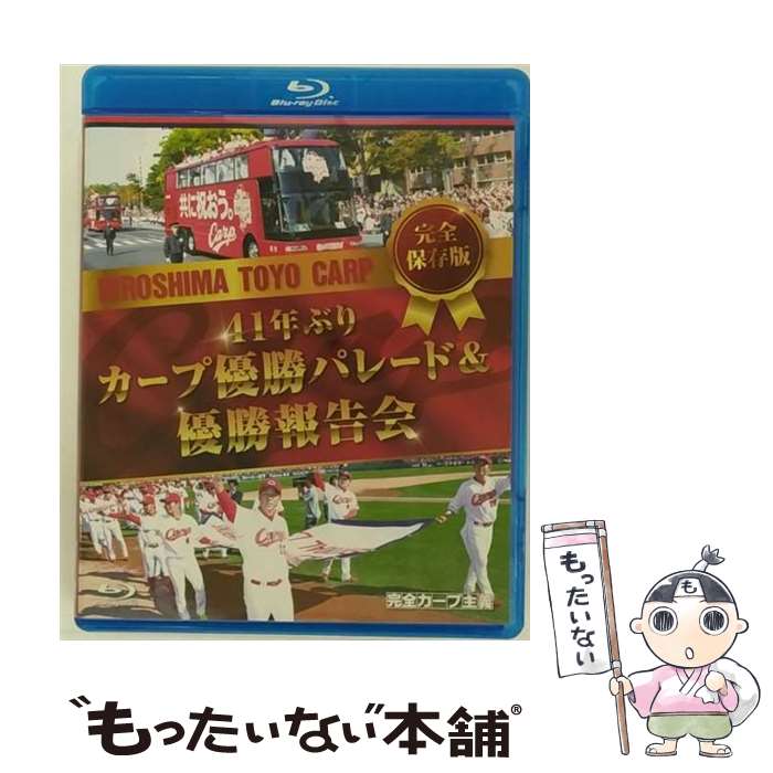 EANコード：4560347860232■通常24時間以内に出荷可能です。※繁忙期やセール等、ご注文数が多い日につきましては　発送まで48時間かかる場合があります。あらかじめご了承ください。■メール便は、1点から送料無料です。※宅配便の場合、2,500円以上送料無料です。※あす楽ご希望の方は、宅配便をご選択下さい。※「代引き」ご希望の方は宅配便をご選択下さい。※配送番号付きのゆうパケットをご希望の場合は、追跡可能メール便（送料210円）をご選択ください。■ただいま、オリジナルカレンダーをプレゼントしております。■「非常に良い」コンディションの商品につきましては、新品ケースに交換済みです。■お急ぎの方は「もったいない本舗　お急ぎ便店」をご利用ください。最短翌日配送、手数料298円から■まとめ買いの方は「もったいない本舗　おまとめ店」がお買い得です。■中古品ではございますが、良好なコンディションです。決済は、クレジットカード、代引き等、各種決済方法がご利用可能です。■万が一品質に不備が有った場合は、返金対応。■クリーニング済み。■商品状態の表記につきまして・非常に良い：　　非常に良い状態です。再生には問題がありません。・良い：　　使用されてはいますが、再生に問題はありません。・可：　　再生には問題ありませんが、ケース、ジャケット、　　歌詞カードなどに痛みがあります。製作年：2016年製作国名：日本カラー：カラー枚数：1枚組み限定盤：通常型番：HTVBD-0002発売年月日：2017年01月13日