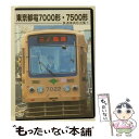 【中古】 鉄道車両形式集1　東京都電7000形・7500形/DVD/RVK-0001 / オルスタックソフト販売 [DVD]【メール便送料無料】【あす楽対応】