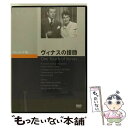 EANコード：4988182110631■通常24時間以内に出荷可能です。※繁忙期やセール等、ご注文数が多い日につきましては　発送まで48時間かかる場合があります。あらかじめご了承ください。■メール便は、1点から送料無料です。※宅配便の場合、2,500円以上送料無料です。※あす楽ご希望の方は、宅配便をご選択下さい。※「代引き」ご希望の方は宅配便をご選択下さい。※配送番号付きのゆうパケットをご希望の場合は、追跡可能メール便（送料210円）をご選択ください。■ただいま、オリジナルカレンダーをプレゼントしております。■「非常に良い」コンディションの商品につきましては、新品ケースに交換済みです。■お急ぎの方は「もったいない本舗　お急ぎ便店」をご利用ください。最短翌日配送、手数料298円から■まとめ買いの方は「もったいない本舗　おまとめ店」がお買い得です。■中古品ではございますが、良好なコンディションです。決済は、クレジットカード、代引き等、各種決済方法がご利用可能です。■万が一品質に不備が有った場合は、返金対応。■クリーニング済み。■商品状態の表記につきまして・非常に良い：　　非常に良い状態です。再生には問題がありません。・良い：　　使用されてはいますが、再生に問題はありません。・可：　　再生には問題ありませんが、ケース、ジャケット、　　歌詞カードなどに痛みがあります。出演：エヴァ・ガードナー、ディック・ヘイムズ、ロバート・ウォーカー監督：ウィリアム・A・サイター製作年：1948年製作国名：アメリカ画面サイズ：スタンダードカラー：モノクロ枚数：1枚組み限定盤：通常型番：JVD-3163発売年月日：2009年02月25日