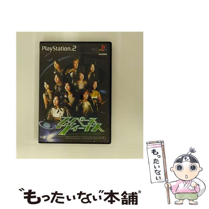 【中古】 スペースヴィーナス Starringモーニング娘。 PS2 / ソニーミュージックエンタテインメント [DVD]【メール便送料無料】【あす楽対応】