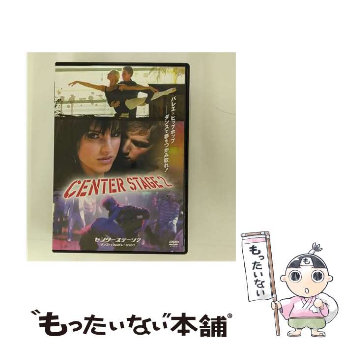 ����š� DVD ���󥿡����ơ���2���󥹡����󥹥��ԥ졼����� / Happinet [DVD]�ڥ᡼��������̵���ۡں�û������ã�б���