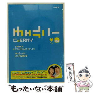 【中古】 アンガールズ単独ライブ～チェルニー～初回生産限定盤/DVD/TDBT-90126 / キングレコード [DVD]【メール便送料無料】【あす楽対応】