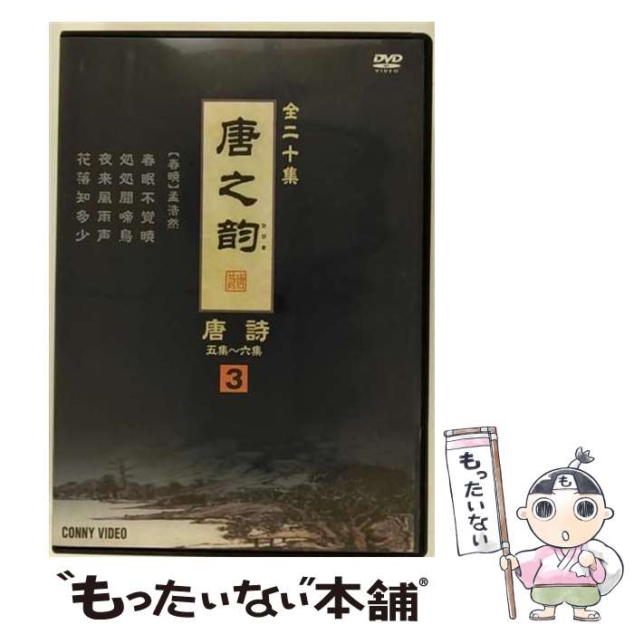 š Ƿ  3 β DNN-1243 / ӥǥ᡼ [DVD]ڥ᡼̵ۡںûãб