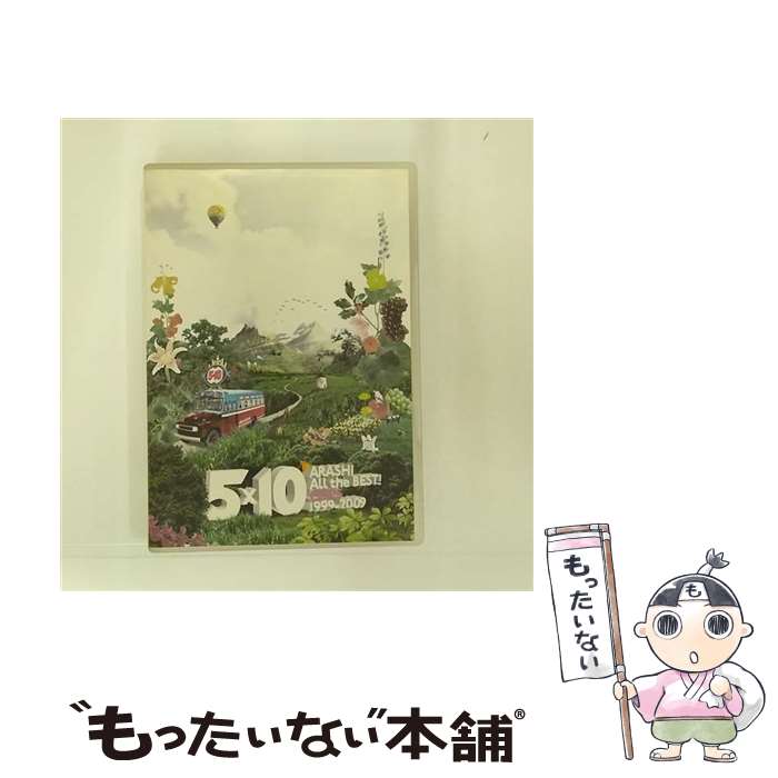 楽天もったいない本舗　楽天市場店【中古】 5×10　All　the　BEST！　CLIPS　1999-2009/DVD/JABA-5099 / ジェイ・ストーム [DVD]【メール便送料無料】【あす楽対応】