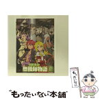 【中古】 異世界の聖機師物語　1/DVD/VPBV-13317 / VAP,INC(VAP)(D) [DVD]【メール便送料無料】【あす楽対応】