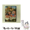 EANコード：4560164111852■通常24時間以内に出荷可能です。※繁忙期やセール等、ご注文数が多い日につきましては　発送まで48時間かかる場合があります。あらかじめご了承ください。■メール便は、1点から送料無料です。※宅配便の場合、2,500円以上送料無料です。※あす楽ご希望の方は、宅配便をご選択下さい。※「代引き」ご希望の方は宅配便をご選択下さい。※配送番号付きのゆうパケットをご希望の場合は、追跡可能メール便（送料210円）をご選択ください。■ただいま、オリジナルカレンダーをプレゼントしております。■「非常に良い」コンディションの商品につきましては、新品ケースに交換済みです。■お急ぎの方は「もったいない本舗　お急ぎ便店」をご利用ください。最短翌日配送、手数料298円から■まとめ買いの方は「もったいない本舗　おまとめ店」がお買い得です。■中古品ではございますが、良好なコンディションです。決済は、クレジットカード、代引き等、各種決済方法がご利用可能です。■万が一品質に不備が有った場合は、返金対応。■クリーニング済み。■商品状態の表記につきまして・非常に良い：　　非常に良い状態です。再生には問題がありません。・良い：　　使用されてはいますが、再生に問題はありません。・可：　　再生には問題ありませんが、ケース、ジャケット、　　歌詞カードなどに痛みがあります。