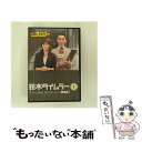 【中古】 鈴木タイムラー オフィシャルセレクション Vol．1【職業編】/DVD/VPBF-15297 / バップ DVD 【メール便送料無料】【あす楽対応】