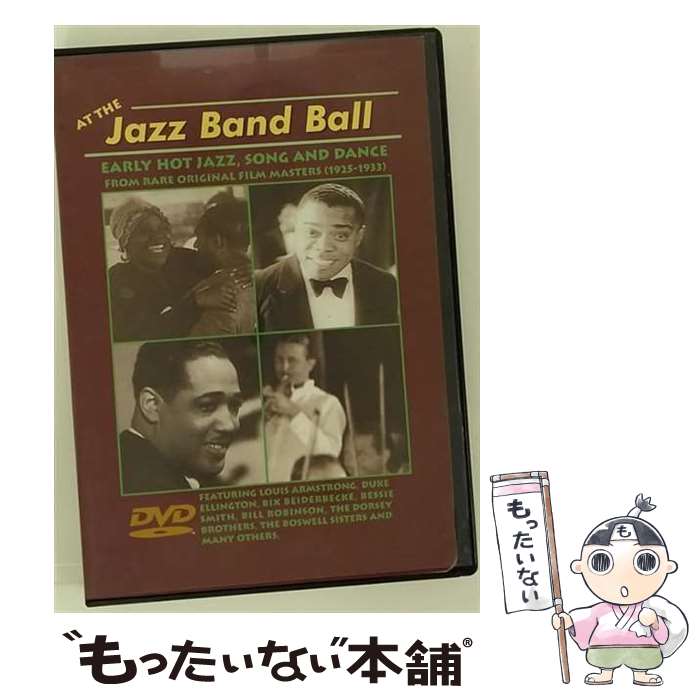 【中古】 At The Jazz Band Bell - Earlyhot Jazz Song And Dance / Duke Ellington’s Orchestra, Louis Armstrong / Yazoo DVD 【メール便送料無料】【あす楽対応】