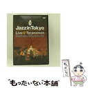 【中古】 Jazz　in　Tokyo　Live＠Toranomon/DVD/JIT-1002 / インディーズ・メーカー [DVD]【メール便送料無料】【あす楽対応】