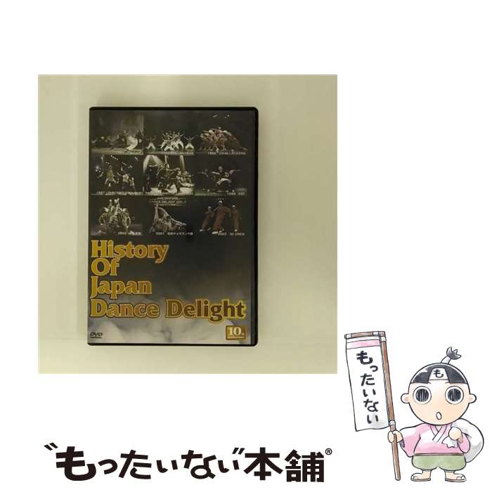 【中古】 ヒストリー・オブ・ジャパンダンスディライト / その他 / [DVD]【メール便送料無料】【あす楽..