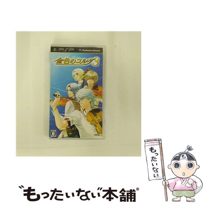 【中古】 金色のコルダ3/PSP/ULJM-05624/B 12才以上対象 / コーエー【メール便送料無料】【あす楽対応】