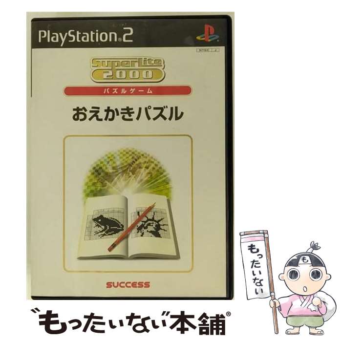 EANコード：4944076003090■こちらの商品もオススメです ● 幻想水滸伝V（PlayStation 2 the Best）/PS2/VW297J2/B 12才以上対象 / コナミデジタルエンタテインメント ● XIゴ / ソニー・コンピュータエンタテインメント ■通常24時間以内に出荷可能です。※繁忙期やセール等、ご注文数が多い日につきましては　発送まで48時間かかる場合があります。あらかじめご了承ください。■メール便は、1点から送料無料です。※宅配便の場合、2,500円以上送料無料です。※あす楽ご希望の方は、宅配便をご選択下さい。※「代引き」ご希望の方は宅配便をご選択下さい。※配送番号付きのゆうパケットをご希望の場合は、追跡可能メール便（送料210円）をご選択ください。■ただいま、オリジナルカレンダーをプレゼントしております。■「非常に良い」コンディションの商品につきましては、新品ケースに交換済みです。■お急ぎの方は「もったいない本舗　お急ぎ便店」をご利用ください。最短翌日配送、手数料298円から■まとめ買いの方は「もったいない本舗　おまとめ店」がお買い得です。■中古品ではございますが、良好なコンディションです。決済は、クレジットカード、代引き等、各種決済方法がご利用可能です。■万が一品質に不備が有った場合は、返金対応。■クリーニング済み。■商品状態の表記につきまして・非常に良い：　　非常に良い状態です。再生には問題がありません。・良い：　　使用されてはいますが、再生に問題はありません。・可：　　再生には問題ありませんが、ケース、ジャケット、　　歌詞カードなどに痛みがあります。※レトロゲーム（ファミコン、スーパーファミコン等カセットROM）商品について※・原則、ソフトのみの販売になります。（箱、説明書、付属品なし）・バックアップ電池は保証の対象外になります。・互換機での動作不良は保証対象外です。・商品は、使用感がございます。発売年月日：2003年09月11日