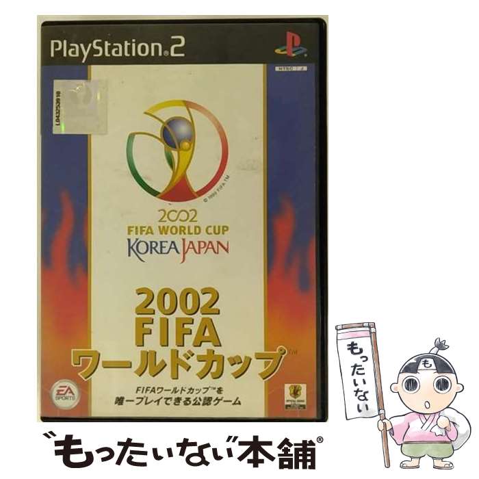 【中古】 2002 FIFAワールドカップ / エレクトロニック・アーツ【メール便送料無料】【あす楽対応】