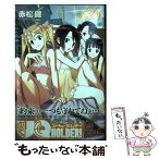 【中古】 UQ　HOLDER！ 24 / 赤松 健 / 講談社 [コミック]【メール便送料無料】【あす楽対応】