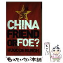 【中古】 China: Friend or Foe / Hugo De Burgh / Icon Books [ペーパーバック]【メール便送料無料】【あす楽対応】