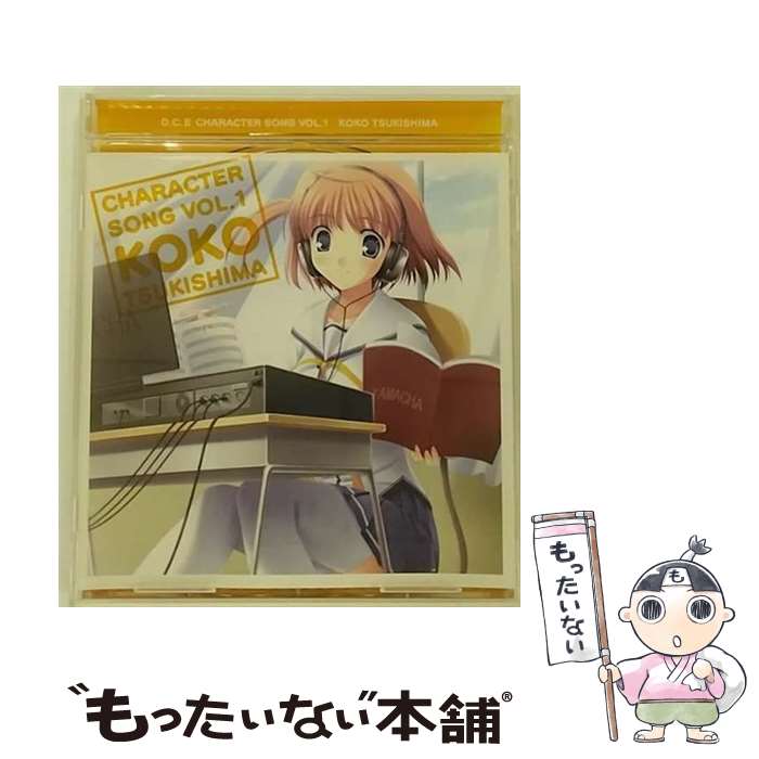 【中古】 D．C．II～ダ・カーポII～　キャラクターソング　Vol．1　月島小恋（南條愛乃）/CDシングル（12cm）/LACM-4440 / 月島小恋(南條愛乃) / [CD]【メール便送料無料】【あす楽対応】