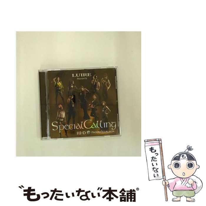 【中古】 Special　Calling/CD/VICB-60034 / オムニバス, 宏美, Asami, MIKU, ANTY the 紅乃壱, 青山テルマ, CHIHIRO, 山口リサ, BROWN SUGAR, ARIA / ビクターエンタテイン [CD]【メール便送料無料】【あす楽対応】