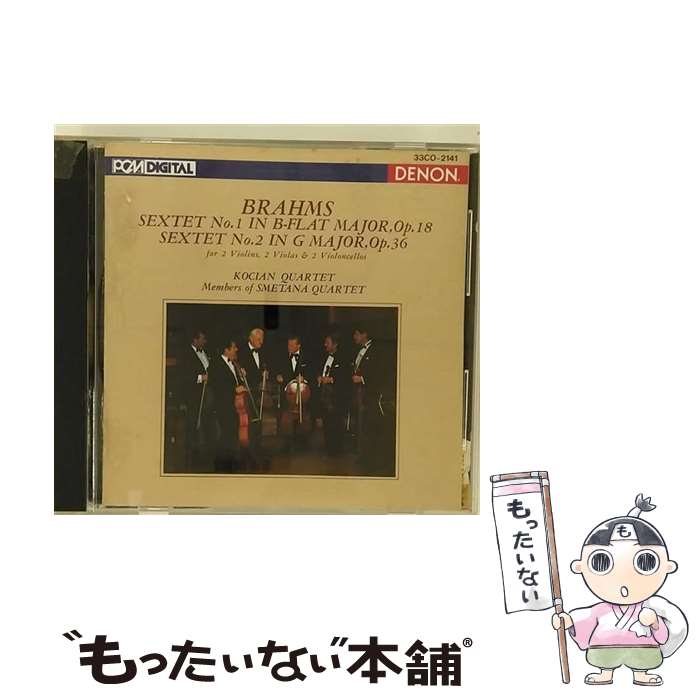 【中古】 ブラームス：弦楽六重奏曲NO．1，2 コチアン四重奏団 / コチアン弦楽四重奏団+スメタナ / コロムビアミュージックエンタテインメン [CD]【メール便送料無料】【最短翌日配達対応】
