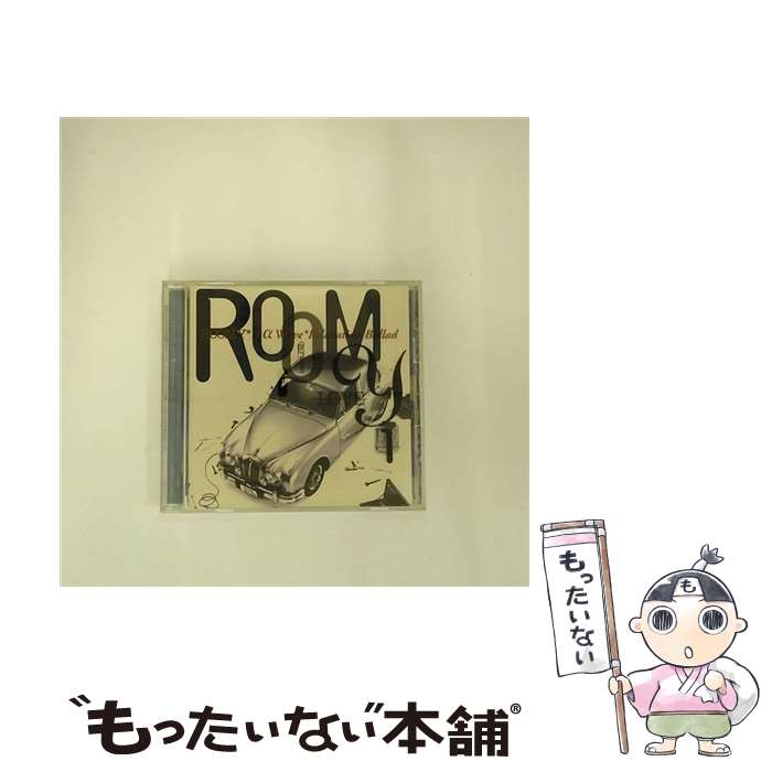 楽天もったいない本舗　楽天市場店【中古】 ROOMY1　α波／リラックスのバラード［LOVE］/CD/CRCI-20293 / ヒーリング / 日本クラウン [CD]【メール便送料無料】【あす楽対応】