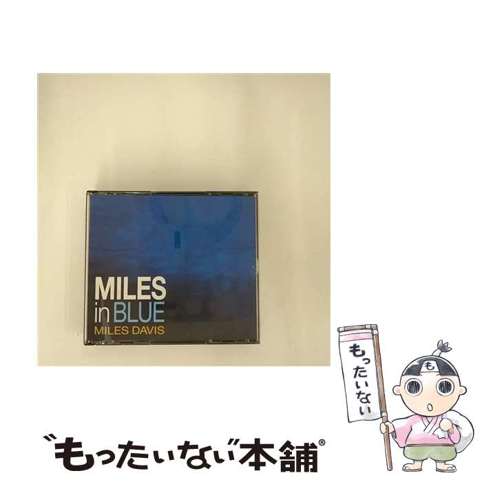 š 2CD ޥ륹󡦥֥롼 / ޥ륹ǥӥ / MILES DAVIS / Sony Music [CD]ڥ᡼̵ۡڤб