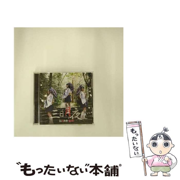 š TypeA/CD󥰥12cm/ARTCD-001 / դʼGirls / ARTs RECORD [CD]ڥ᡼̵ۡڤб