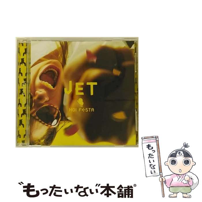 【中古】 JET/CDシングル（12cm）/SRCL-6250 / ホイフェスタ / ソニー・ミュージックレコーズ [CD]【メール便送料無料】【あす楽対応】