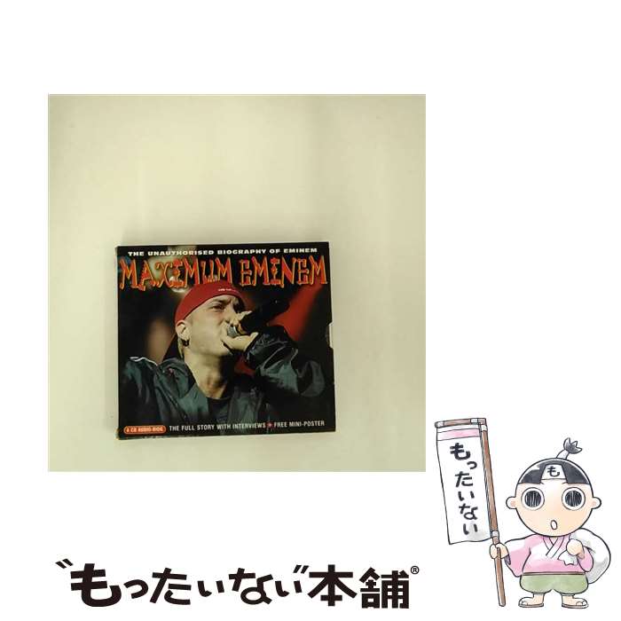  Maximum Eminem The Unauthorised Biography Of Eminem エミネム / Eminem / Chrome Dreams 