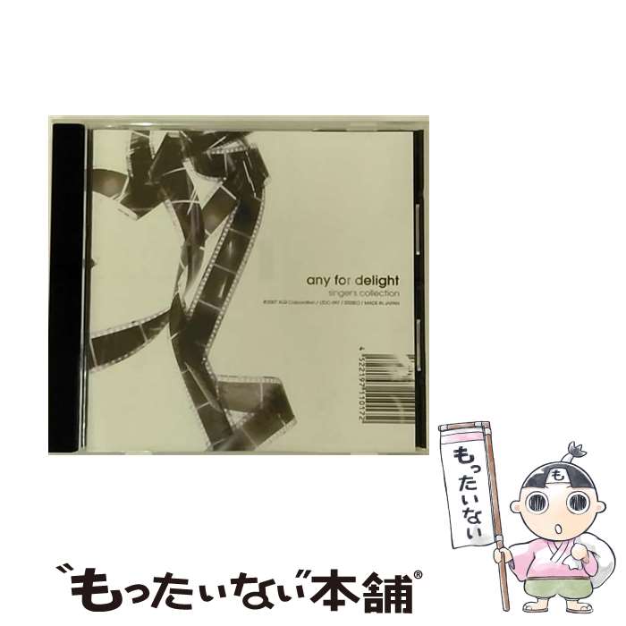 【中古】 singer’s collection/CD/LTDC-097 / any for delight / Limited Records CD 【メール便送料無料】【あす楽対応】