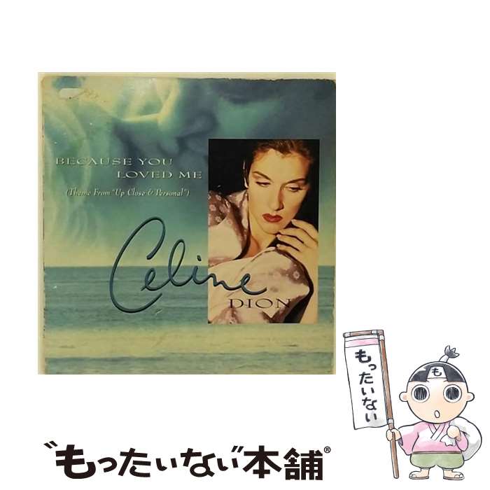 【中古】 Because You Loved Me I Don’t Know