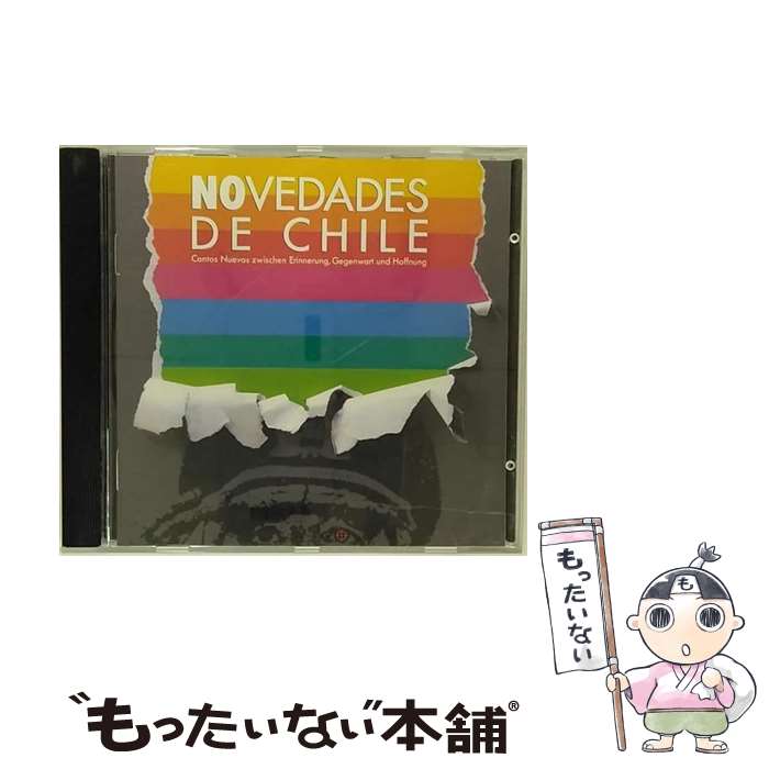  Novedades De Chile / Various / Tropical Music 