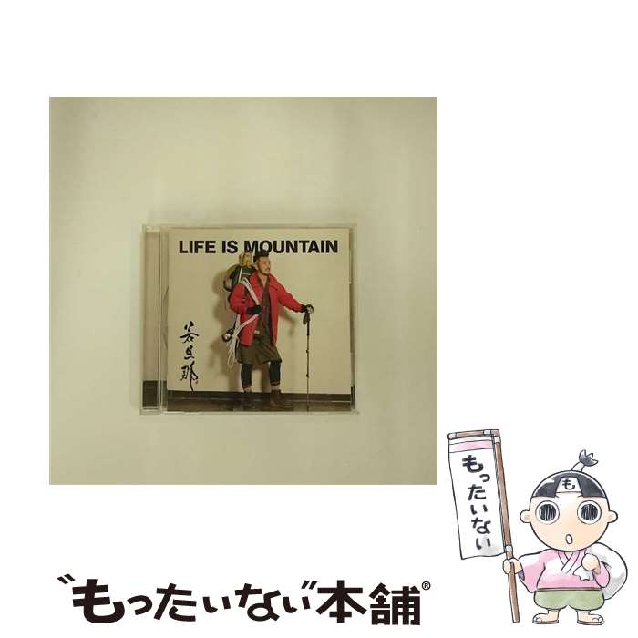 【中古】 LIFE　IS　MOUNTAIN/CD/AVCD-43019 