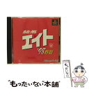 【中古】 競馬エイト ’98春夏 / シャングリ・ラ【メール便送料無料】【最短翌日配達対応】