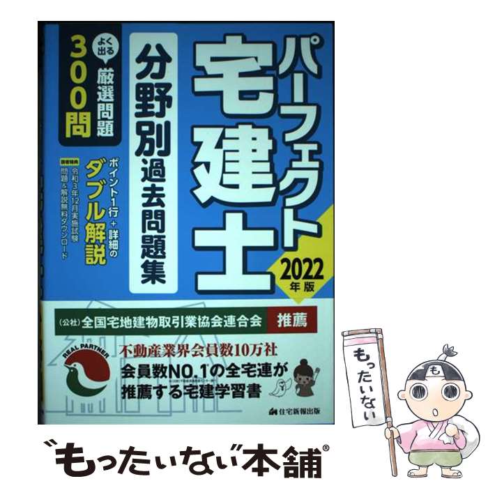 š ѡեʬ̲꽸 2022ǯ /  /  [ñ]ڥ᡼̵ۡںûãб