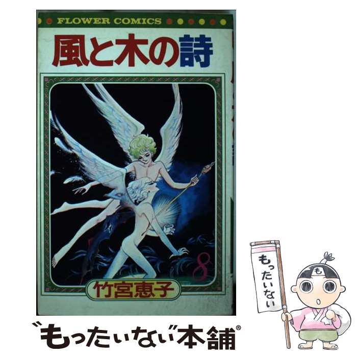 š ڤλ 8 / ݵ û / ش [ߥå]ڥ᡼̵ۡںûãб