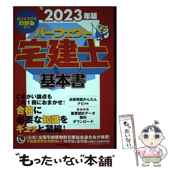 š ѡեδܽ 2023ǯ /  /  [ñ]ڥ᡼̵ۡںûãб