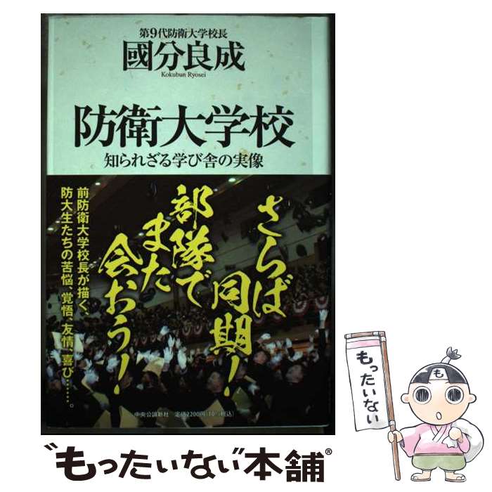 ����š� �ɱ���ع� / Ԣʬ ���� / ����������� [ñ����]�ڥ᡼��������̵���ۡں�û������ã�б���