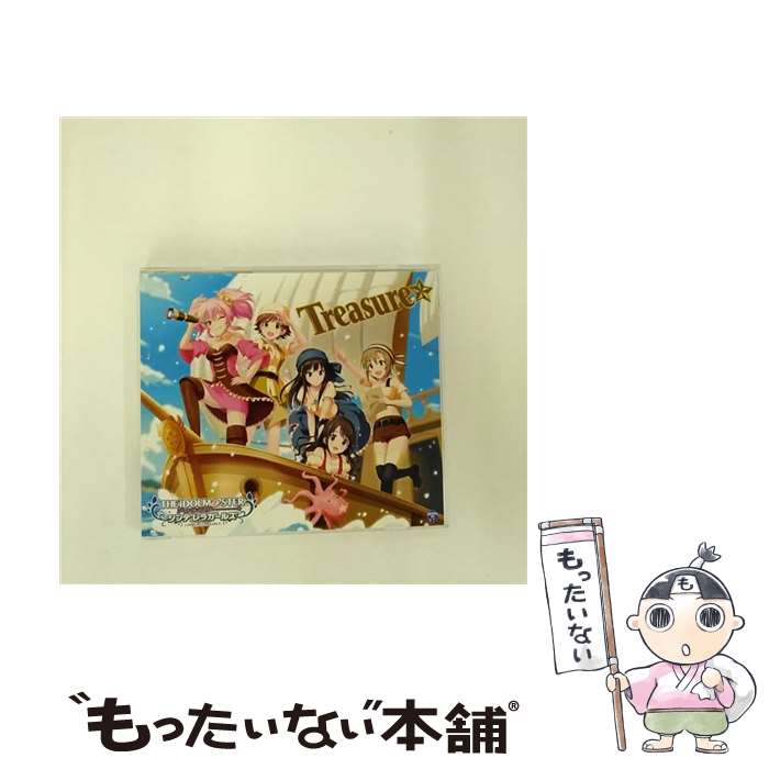 【中古】 THE IDOLM＠STER CINDERELLA MASTER Treasure☆/CDシングル（12cm）/COCC-17283 / 歌:島村卯月(CV:大橋彩香) 渋谷凛(CV:福原綾香) 城ヶ崎美 / CD 【メール便送料無料】【あす楽対応】