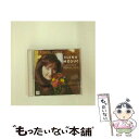 【中古】 Au Jardin De Mon Coeur-opera Arias: Mosuc S Schultsz / Hungarian State O / ...