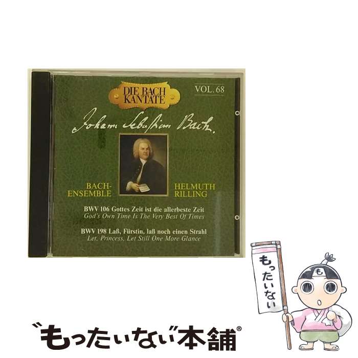 【中古】 Bach Cantatas Vol.68 / Vienna Philharmonic Orchestra / Rilling / Hanssler [CD]【メール便送料無料】【あす楽対応】