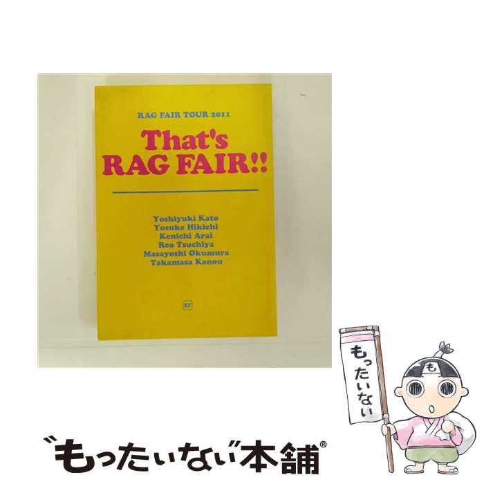 【中古】 TOUR　2011　That’s　RAG　FAIR！！/DVD/QMBCー1 / SPACE SHOWER MUSIC [DVD]【メール便送料無料】【あす楽対応】