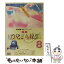 š NHKڥե󥿥8/DVD/CRBD-2017 / ܥ饦 [DVD]ڥ᡼̵ۡڤб