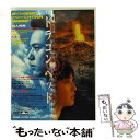  ドラゴンヘッド/DVD/ASBY-2418 / アミューズソフトエンタテインメント 