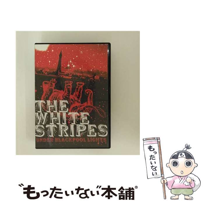 【中古】 ザ・ホワイト・ストライプス・アンダー・ブラックプール・ライト DVD DVD / V2レコーズジャパン/コロムビアミュージックエンタテイ [DVD]【メール便送料無料】【最短翌日配達対応】