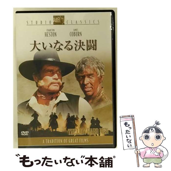 Europe - 【中古】 大いなる決闘 DVD DVD / Happinet [DVD]【メール便送料無料】【最短翌日配達対応】