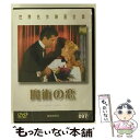 yÁz EfSW97@p̗/DVD/DMIP-6634 / GP~[WA\tg [DVD]y[֑zyyΉz