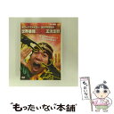 【中古】 虫フードファイター佐々木孫悟空の世界最強虫喰い王決定戦/DVD/JVDD-1389 / JVD DVD 【メール便送料無料】【あす楽対応】