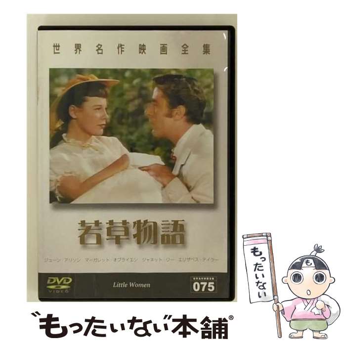 楽天市場】名作 映画 500 円 dvdの通販