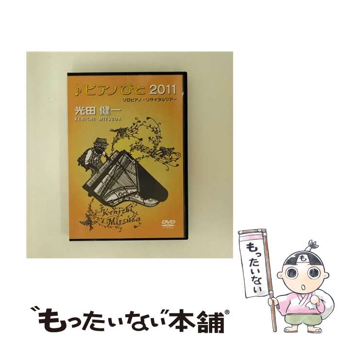 š ķ쥽ԥΡꥵĥ֢ԥΤӤȡ2011/DVD/GHBV-4011 / SPACE SHOWER MUSIC [DVD]ڥ᡼...