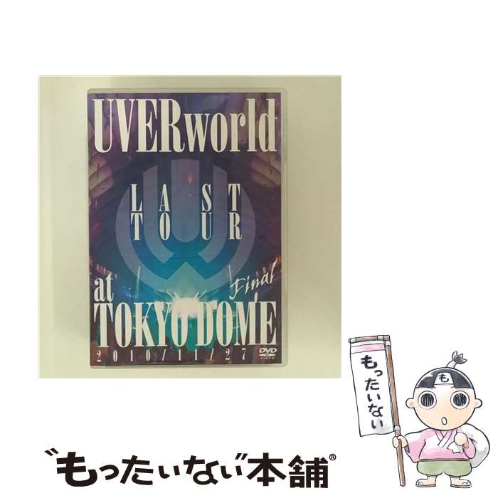 【中古】 LAST TOUR FINAL at TOKYO DOME/DVD/SRBL-1493 / SMR(SME)(D) DVD 【メール便送料無料】【あす楽対応】